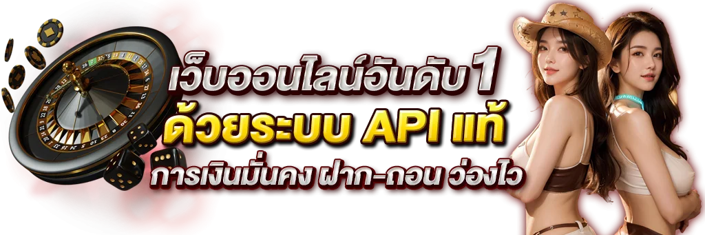 WELLGAMES898 สล็อตออนไลน์ รวมค่าย PG Pragmatic JILI