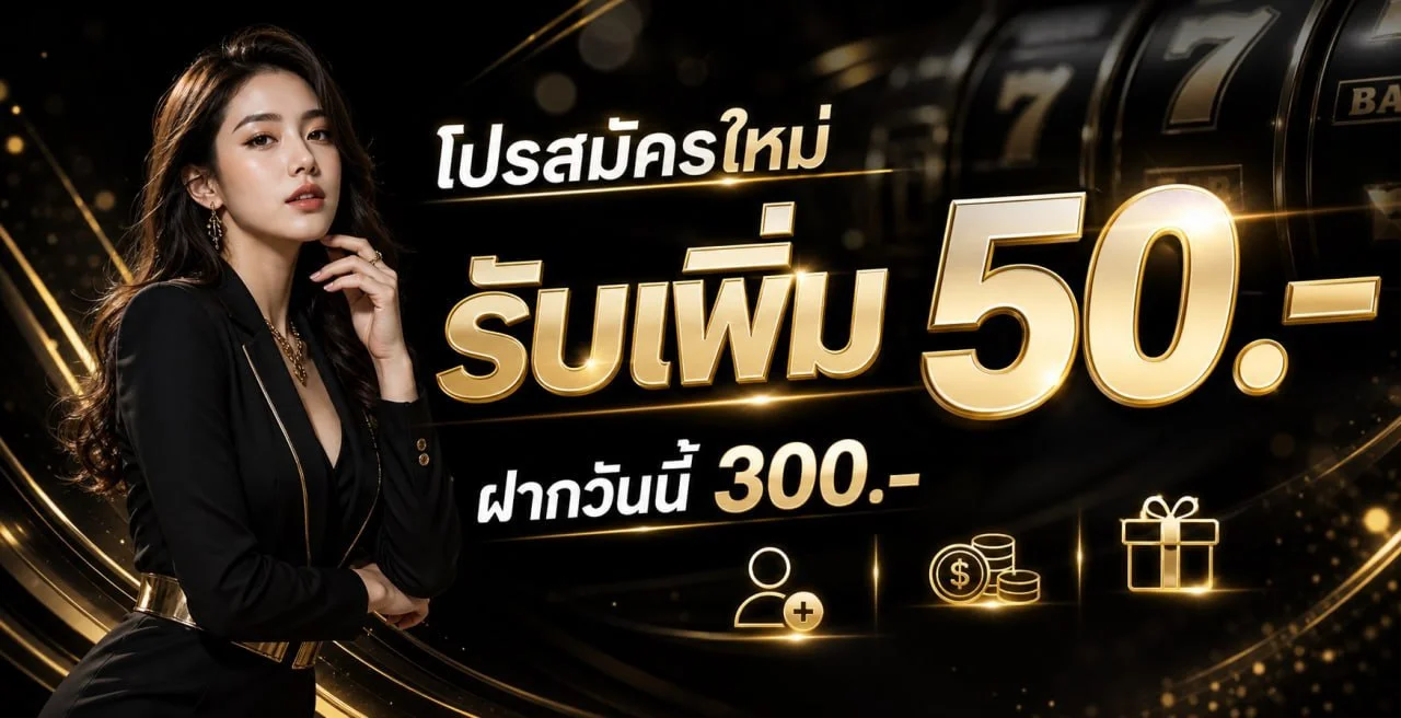 เกม PG ยอดนิยมบน WELLGAMES898 Mahjong Ways Fortune Tiger
