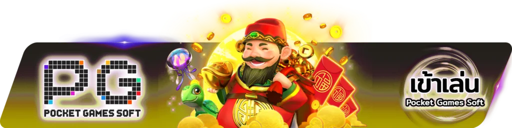 WELLGAMES898 ทางเข้าเล่น ลิงก์ล่าสุด เข้าได้ทุกอุปกรณ์